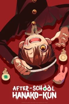 انمي Houkago Shounen Hanako الموسم الاول الحلقة 1 الاولي مترجمة