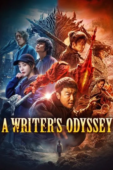 فيلم A Writer's Odyssey 2021 مترجم