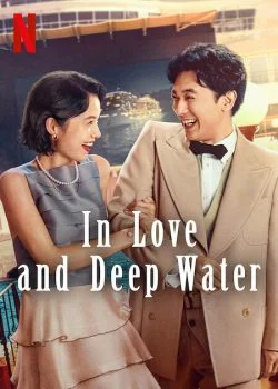 فيلم In Love and Deep Water 2023 مترجم