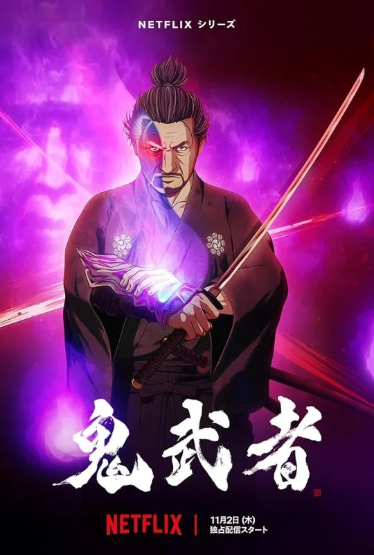 انمي Onimusha