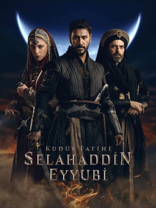 مسلسل صلاح الدين الايوبي الموسم الاول مترجم