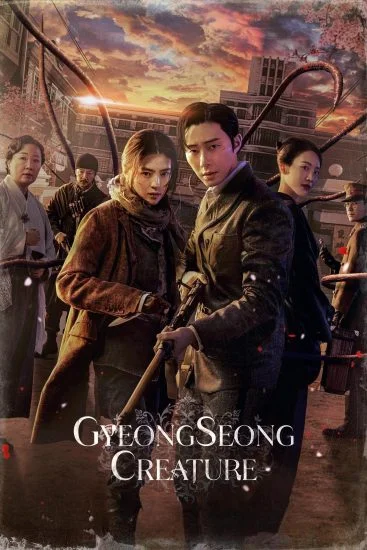 مسلسل Gyeongseong Creature الموسم الاول الحلقة 9 التاسعة مترجمة