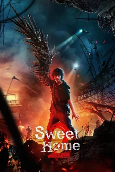 مسلسل Sweet Home الموسم الثاني الحلقة 5 الخامسة مترجمة