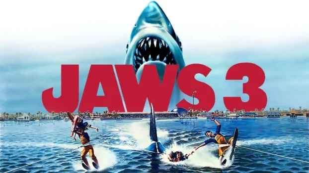 فيلم Jaws 3-D 1983 مترجم