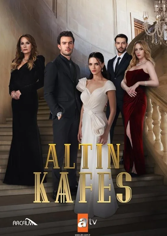 مسلسل القفص الذهبي الموسم الاول