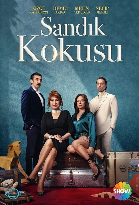 مسلسل رائحة الصندوق الموسم الاول