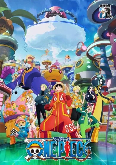 انمي One Piece الحلقة 1116.5 مترجمة