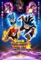 انمي Super Dragon Ball Heroes الحلقة 52 الثانية والخمسون مترجمة