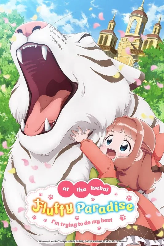 انمي Isekai de Mofumofu Nadenade suru Tame ni Ganbattemasu مترجم