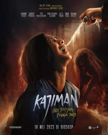 فيلم Kajiman 2023 مترجم