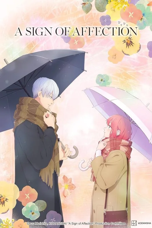 انمي Yubisaki to Renren الموسم الاول
