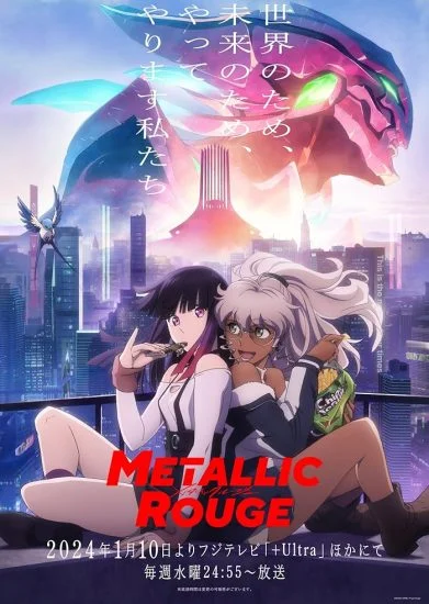 انمي Metallic Rouge الموسم الاول الحلقة 7 السابعة مترجمة