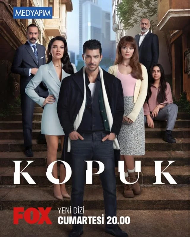 مسلسل المتشرد