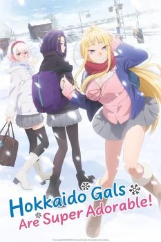 انمي Dosanko Gal wa Namara Menkoi الموسم الاول الحلقة 1 الاولي مترجمة