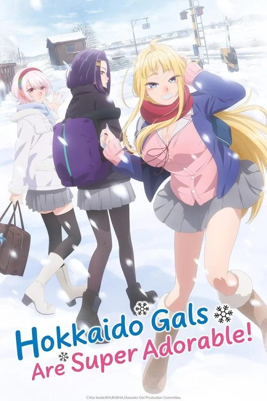 انمي Dosanko Gal wa Namara Menkoi الموسم الاول