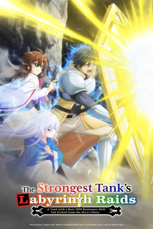 انمي Saikyou Tank no Meikyuu Kouryaku