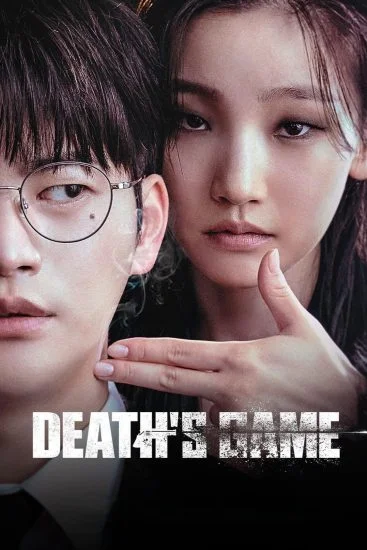مسلسل Death's Game الموسم الاول الحلقة 5 الخامسة مترجمة