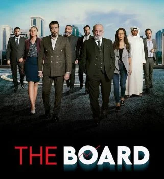 مسلسل البورد الحلقة 1 الاولى