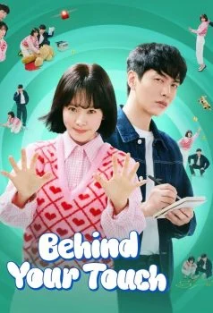مسلسل Behind your Touch الموسم الاول الحلقة 15 الخامسة عشر مترجمة