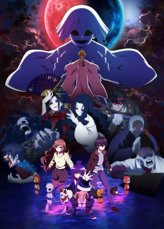 انمي Dark Gathering الموسم الاول
