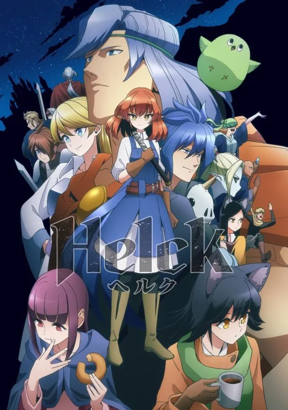 انمي Helck الموسم الاول