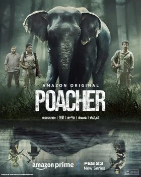 مسلسل Poacher الحلقة 1 الاولى مترجمة