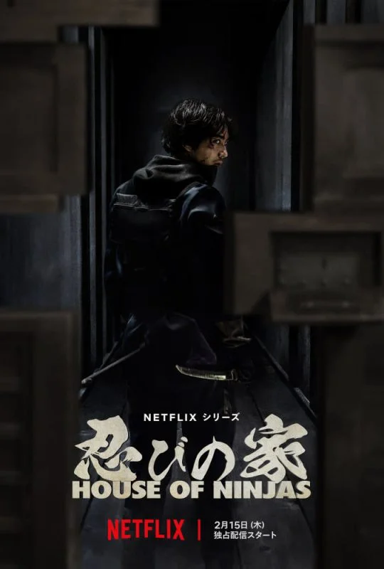 مسلسل House of Ninjas