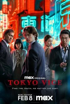 مسلسل Tokyo Vice الموسم الثاني الحلقة 5 الخامسة مترجمة