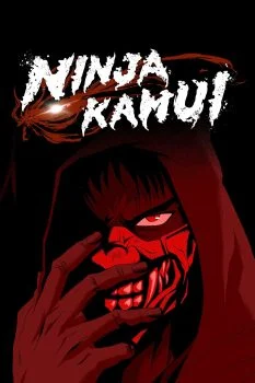 مسلسل Ninja Kamui الموسم الاول الحلقة 12 الثانية عشر مترجمة