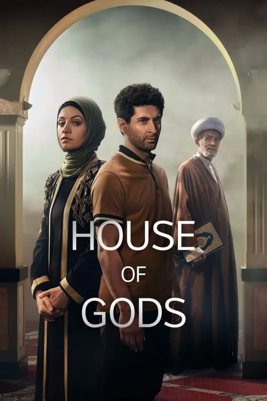 مسلسل House of Gods