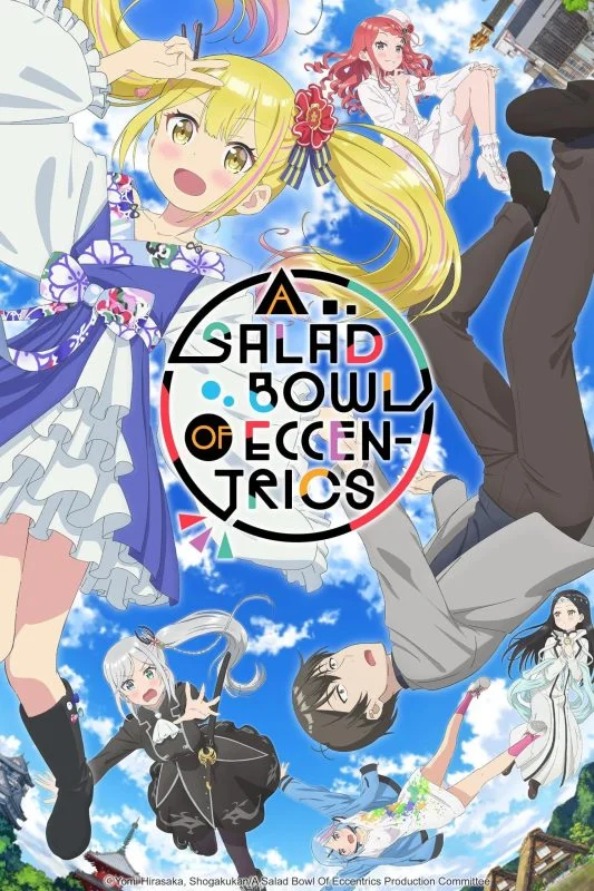 انمي Henjin no Salad Bowl الموسم الاول