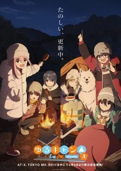 انمي Yuru Camp الموسم الثالث الحلقة 6 السادسة مترجمة