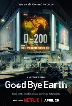 مسلسل Goodbye Earth الموسم الاول الحلقة 2 الثانية مترجمة