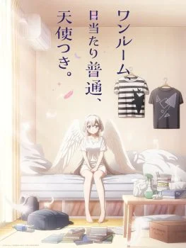 انمي One Room, Hiatari Futsuu, Tenshi-tsuki. الحلقة 4 الرابعة مترجمة