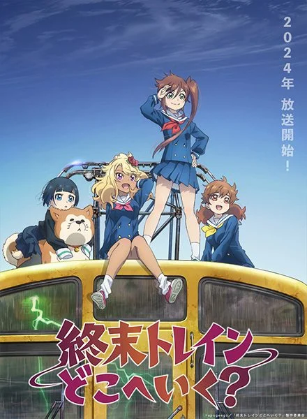 انمي Shuumatsu Train Doko e Iku