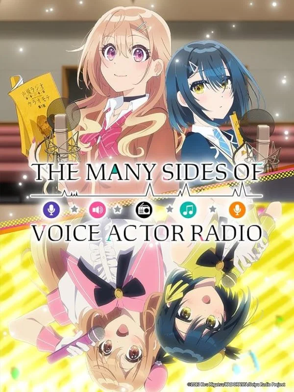 انمي Seiyuu Radio no Uraomote مترجم
