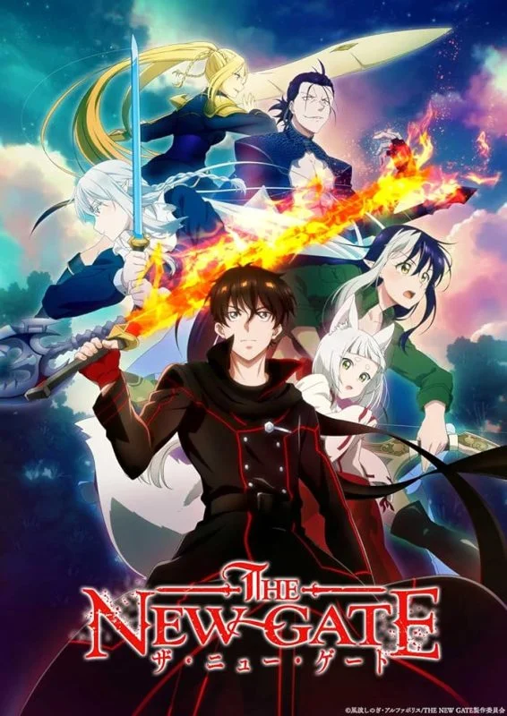 انمي The New Gate الموسم الاول