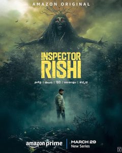 Inspector Rishi الموسم الاول