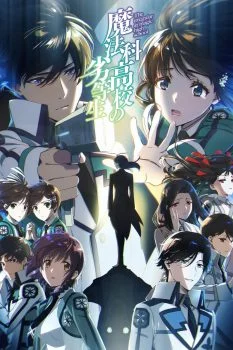انمي Mahouka Koukou no Rettousei الموسم الثالث الحلقة 12 الثانية عشر مترجمة
