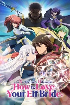 انمي Maou no Ore ga Dorei Elf wo Yome ni Shitanda ga الحلقة 1 الاولي مترجمة
