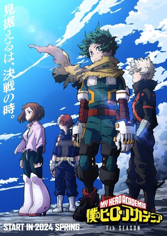 انمي Boku no Hero Academia الموسم السابع