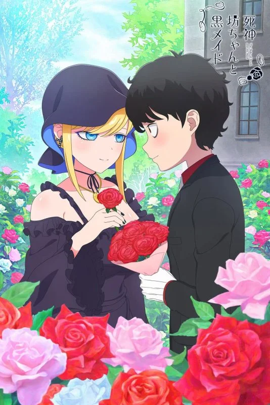 انمي Shinigami Bocchan to Kuro Maid