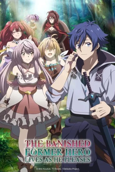 انمي Dekisokonai to Yobareta Motoeiyuu الحلقة 8 الثامنة مترجمة