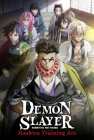 انمي Demon Slayer: Kimetsu no Yaiba الموسم الرابع الحلقة 7 السابعة مترجمة