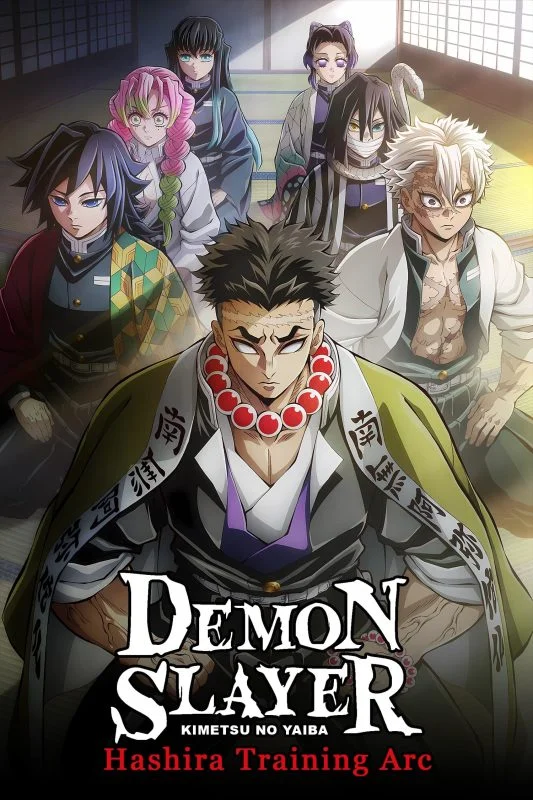 انمي Demon Slayer: Kimetsu no Yaiba الموسم الرابع