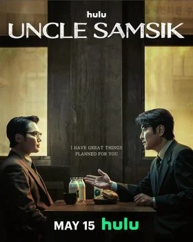 مسلسل Uncle Samsik الموسم الاول الحلقة 1 الاولي مترجمة