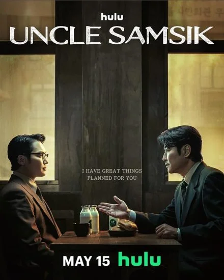 مسلسل Uncle Samsik الموسم الاول الحلقة 1 الاولي مترجمة