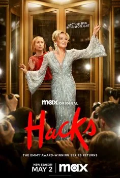 مسلسل Hacks الموسم الثالث الحلقة 1 الاولي مترجمة