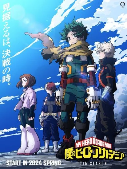 انمي Boku no Hero Academia الموسم السابع الحلقة 1 الاولي مترجمة