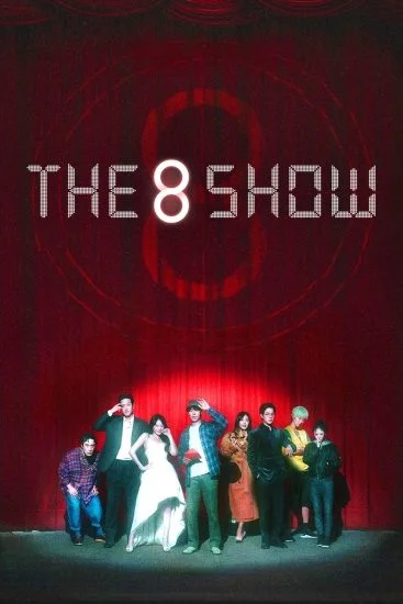 مسلسل The 8 Show الموسم الاول الحلقة 5 الخامسة مترجمة